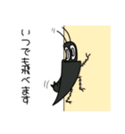 ごちぶり家スタンプ（個別スタンプ：23）