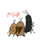 ごちぶり家スタンプ（個別スタンプ：24）