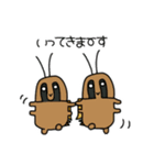 ごちぶり家スタンプ（個別スタンプ：31）