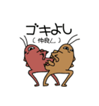 ごちぶり家スタンプ（個別スタンプ：36）