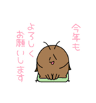 ごちぶり家スタンプ（個別スタンプ：39）