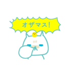 【謹製】シャトン詰め合わせ_改訂版（個別スタンプ：6）