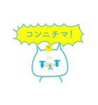【謹製】シャトン詰め合わせ_改訂版（個別スタンプ：7）