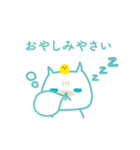 【謹製】シャトン詰め合わせ_改訂版（個別スタンプ：12）
