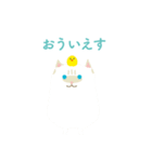 【謹製】シャトン詰め合わせ_改訂版（個別スタンプ：13）