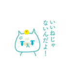 【謹製】シャトン詰め合わせ_改訂版（個別スタンプ：14）