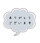 シンプル吹き出し、時々パンダ。（個別スタンプ：10）