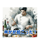 料理と男性（個別スタンプ：16）