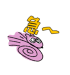 「きゅ」だけのリス（個別スタンプ：14）