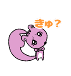 「きゅ」だけのリス（個別スタンプ：15）