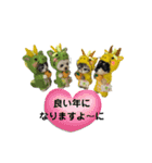 辰年にゃん ＆ 辰年ワンこ（個別スタンプ：18）