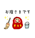 ていねいな暮らし だるまりん（個別スタンプ：16）