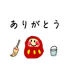 ていねいな暮らし だるまりん（個別スタンプ：18）