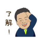 松本みつひろ(杉並区議会議員/維新)修正版（個別スタンプ：3）