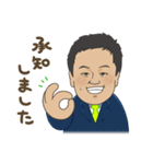 松本みつひろ(杉並区議会議員/維新)修正版（個別スタンプ：4）