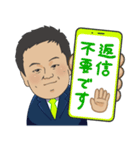 松本みつひろ(杉並区議会議員/維新)修正版（個別スタンプ：27）