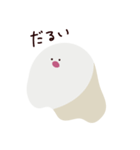 緊張感のないおばけちゃん修正版（個別スタンプ：1）