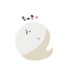 緊張感のないおばけちゃん修正版（個別スタンプ：3）