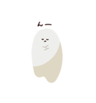緊張感のないおばけちゃん修正版（個別スタンプ：12）