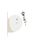 緊張感のないおばけちゃん修正版（個別スタンプ：15）