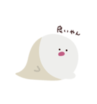 緊張感のないおばけちゃん修正版（個別スタンプ：16）