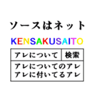 日常で使える奇抜スタンプ2（個別スタンプ：24）