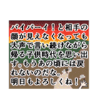 日常で使える奇抜スタンプ2（個別スタンプ：30）