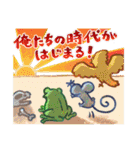 古生物と生物史（個別スタンプ：14）