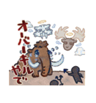 古生物と生物史（個別スタンプ：15）