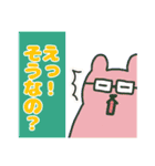 ⭐︎メガネキッズとアニマル⭐︎（個別スタンプ：23）