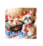 普段使えるかわいいシーズー犬（個別スタンプ：26）