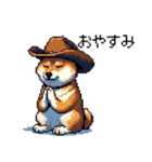 ドット絵 カウボーイ 柴犬 シバイヌ（個別スタンプ：2）