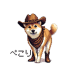 ドット絵 カウボーイ 柴犬 シバイヌ（個別スタンプ：9）