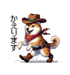 ドット絵 カウボーイ 柴犬 シバイヌ（個別スタンプ：16）