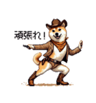 ドット絵 カウボーイ 柴犬 シバイヌ（個別スタンプ：19）