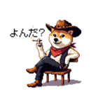 ドット絵 カウボーイ 柴犬 シバイヌ（個別スタンプ：28）