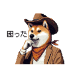 ドット絵 カウボーイ 柴犬 シバイヌ（個別スタンプ：29）