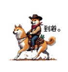 ドット絵 カウボーイ 柴犬 シバイヌ（個別スタンプ：30）