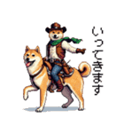 ドット絵 カウボーイ 柴犬 シバイヌ（個別スタンプ：32）