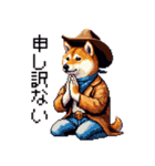 ドット絵 カウボーイ 柴犬 シバイヌ（個別スタンプ：38）