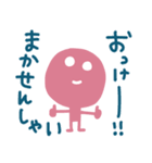 わっくん【気持ちを伝える】（個別スタンプ：4）