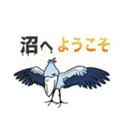 一年中使える、推し鳥達の推し活スタンプ（個別スタンプ：2）