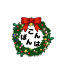 動く♪年末年始、クリスマス♪（個別スタンプ：19）