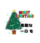 動く♪年末年始、クリスマス♪（個別スタンプ：21）