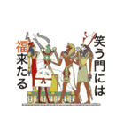 動く古代エジプト ハッピーライフ6 新年編（個別スタンプ：15）