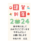 あけおめ！辰年＊年賀状（個別スタンプ：25）