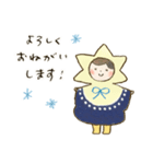 cona* cona*（個別スタンプ：20）