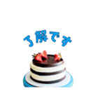 ケーキの世界（個別スタンプ：20）