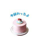 ケーキの世界（個別スタンプ：25）