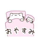 毎日を生きるねこ（個別スタンプ：7）